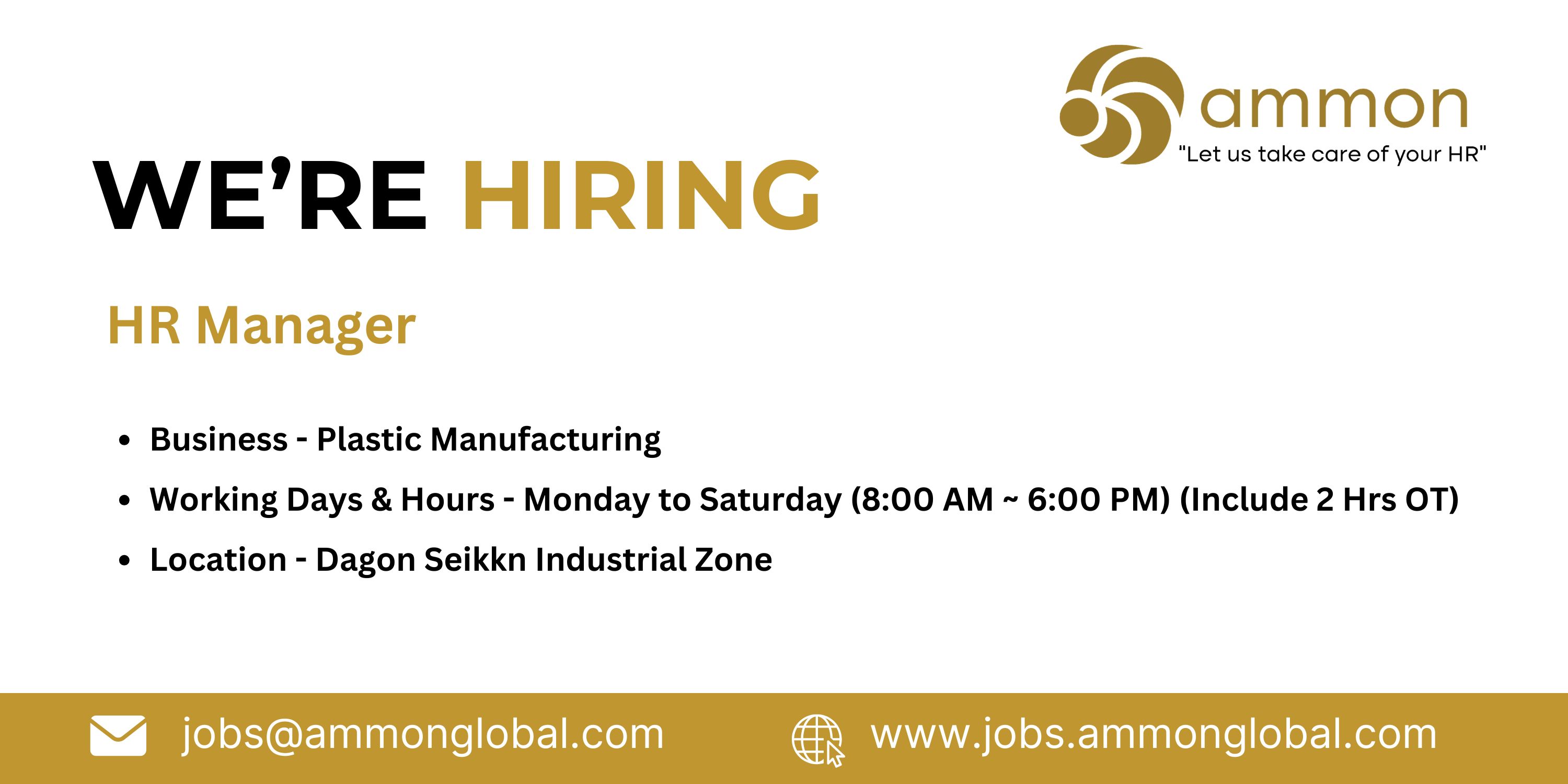 Job Ammon